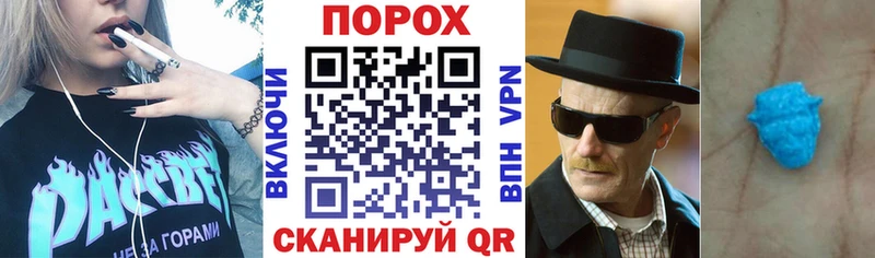 АМФЕТАМИН VHQ  Арсеньев 