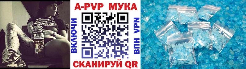 APVP Crystall  Арсеньев 