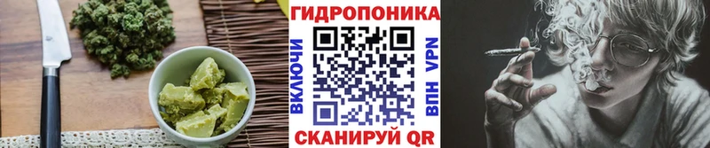 Печенье с ТГК марихуана  shop какой сайт  Арсеньев 