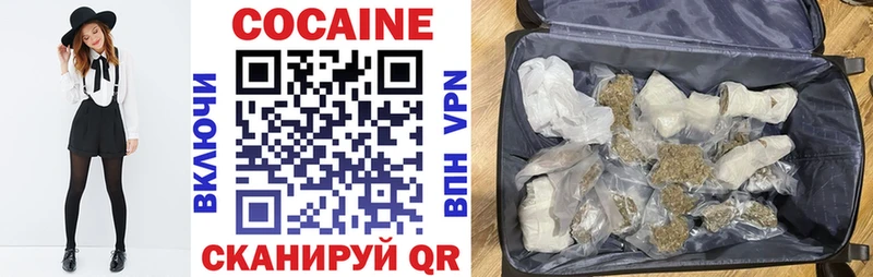 где купить наркоту  Арсеньев  Cocaine Columbia 