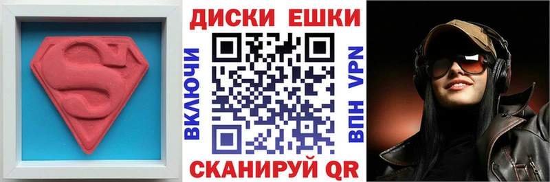ЭКСТАЗИ 99% Арсеньев