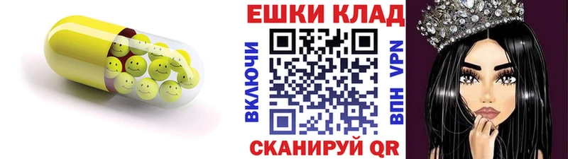 МЕГА ссылка  Арсеньев  ЭКСТАЗИ 300 mg 
