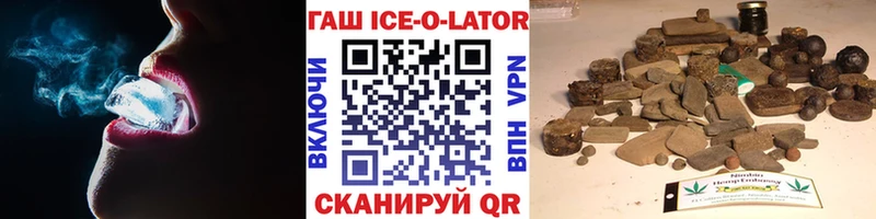 ГАШ гарик  где найти   Арсеньев 