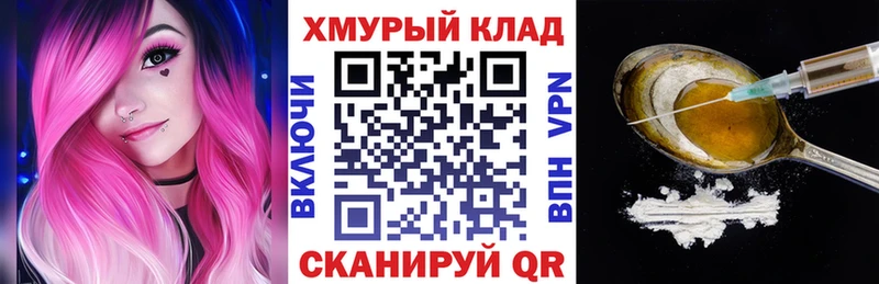 это как зайти  наркотики  Арсеньев  ГЕРОИН афганец 