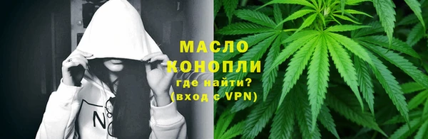 мяу мяу мука Алексеевка