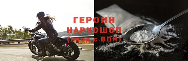 герыч Алексин