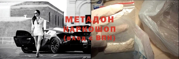 мяу мяу мука Алексеевка