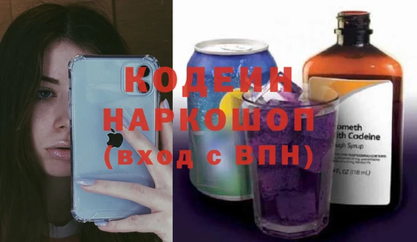 молекула духа Абдулино