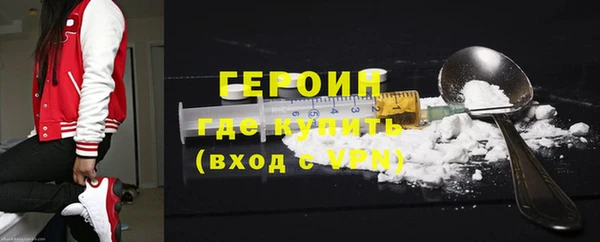 герыч Алексин