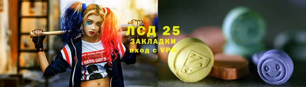 мяу мяу мука Алексеевка