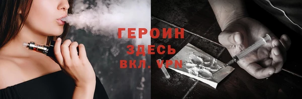 spice Абаза