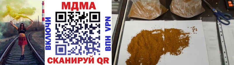 МДМА crystal  магазин продажи наркотиков  Арсеньев 