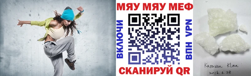 даркнет сайт  Арсеньев  МЕФ mephedrone 
