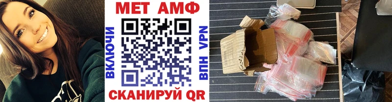 Первитин мет  Арсеньев 